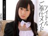 No.293 jav uncensored Carib-082713-417 เจ้านายตัวดี ขอเย็ดหีสีชมพู Machiko Ono